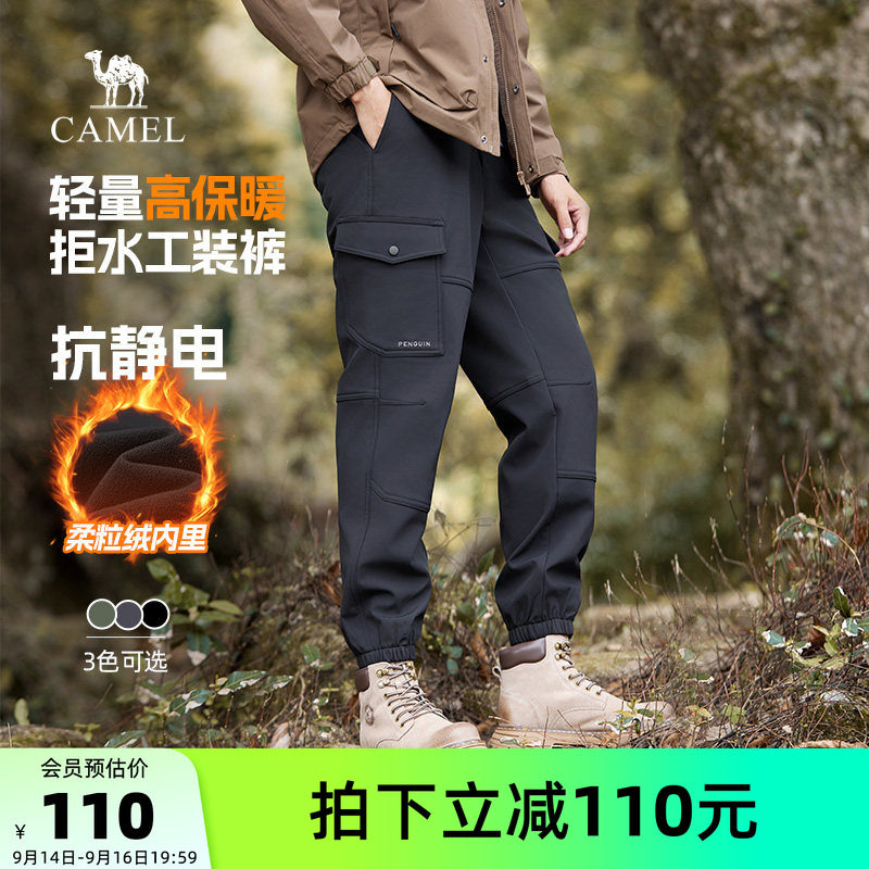【王俊凯同款】骆驼男装王者凯甲加绒保暖防泼水休闲长裤子裤男士										