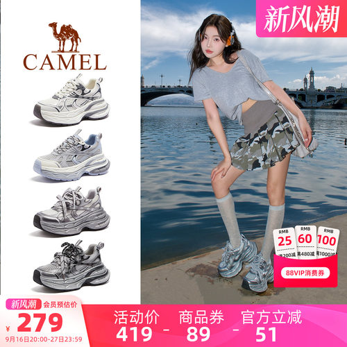 Camel/骆驼银月情侣款老爹鞋