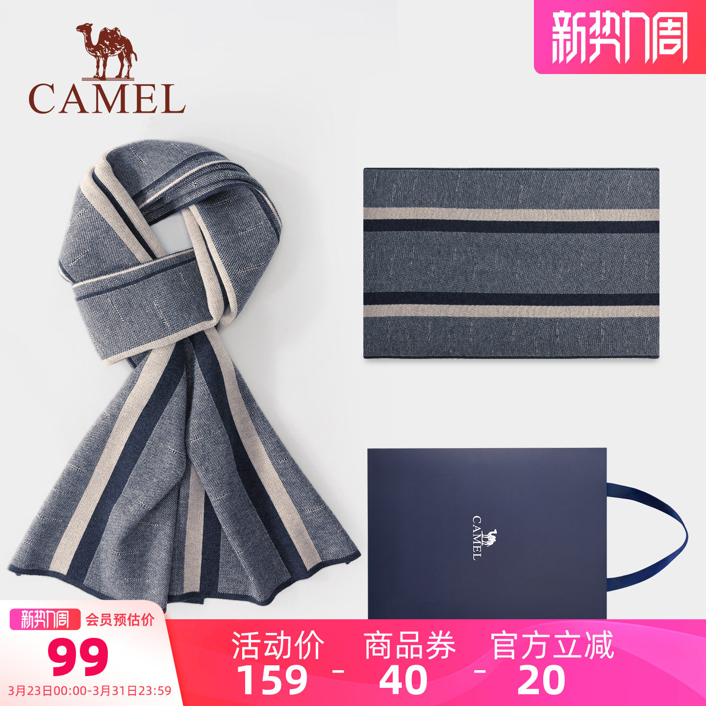 骆驼男士围巾灰色2025新款冬送男友送爸爸情人节礼物商务保暖围脖