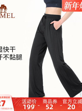 骆驼女装黑色冰丝阔腿裤女春夏新款防晒速干裤透气休闲裤长裤子