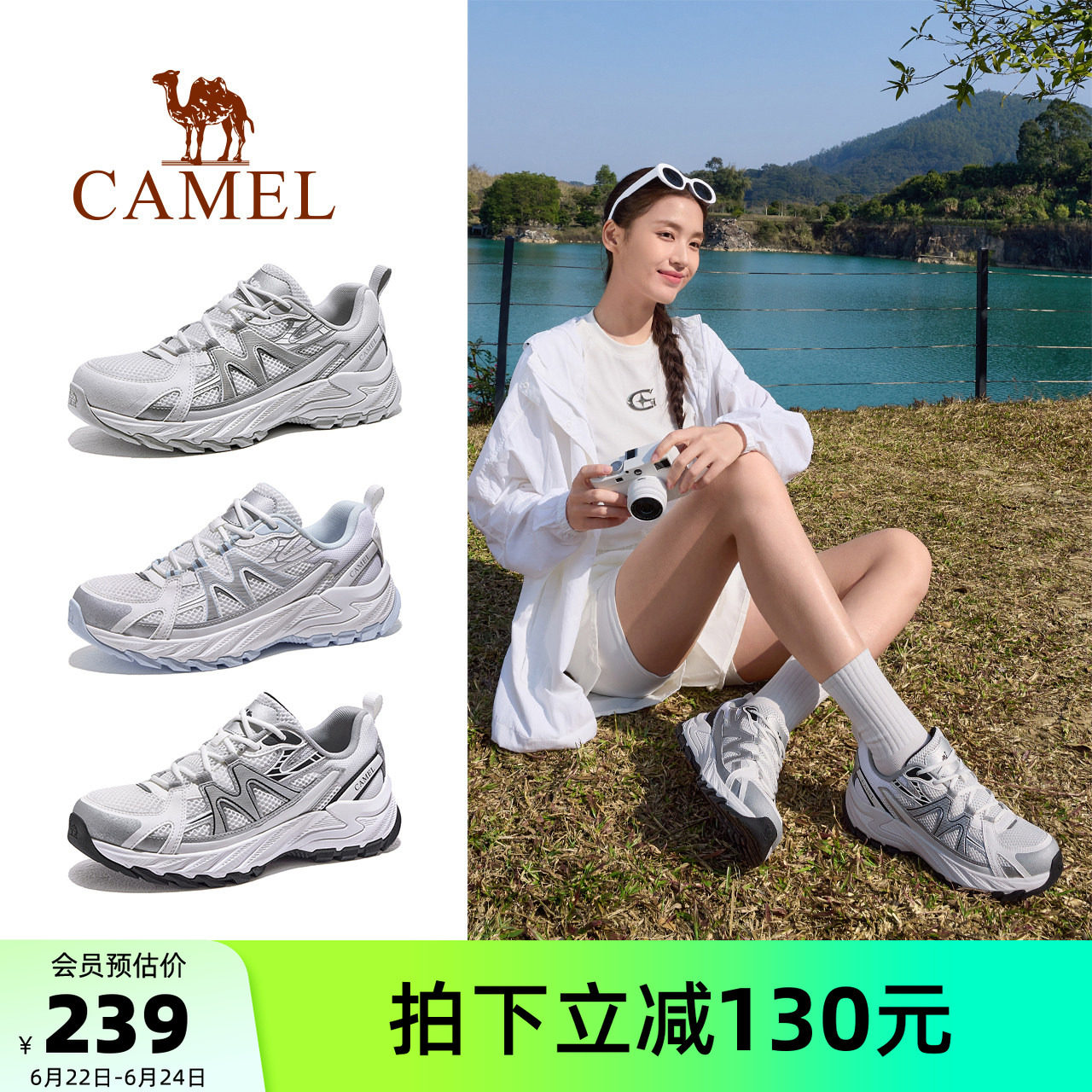 骆驼盘龙5代登山鞋女2026夏季新款透气防滑耐磨男运动户外徒步鞋