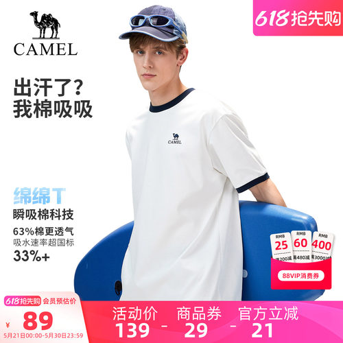 山系户外Camel/骆驼速干