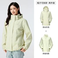 【Новый цвет классический Dupont】 Aloe Vera Green, женский стиль, A9W114120-1X