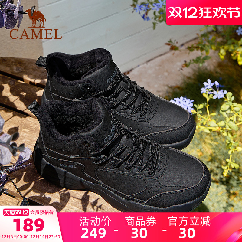 骆驼户外休闲鞋2024秋季