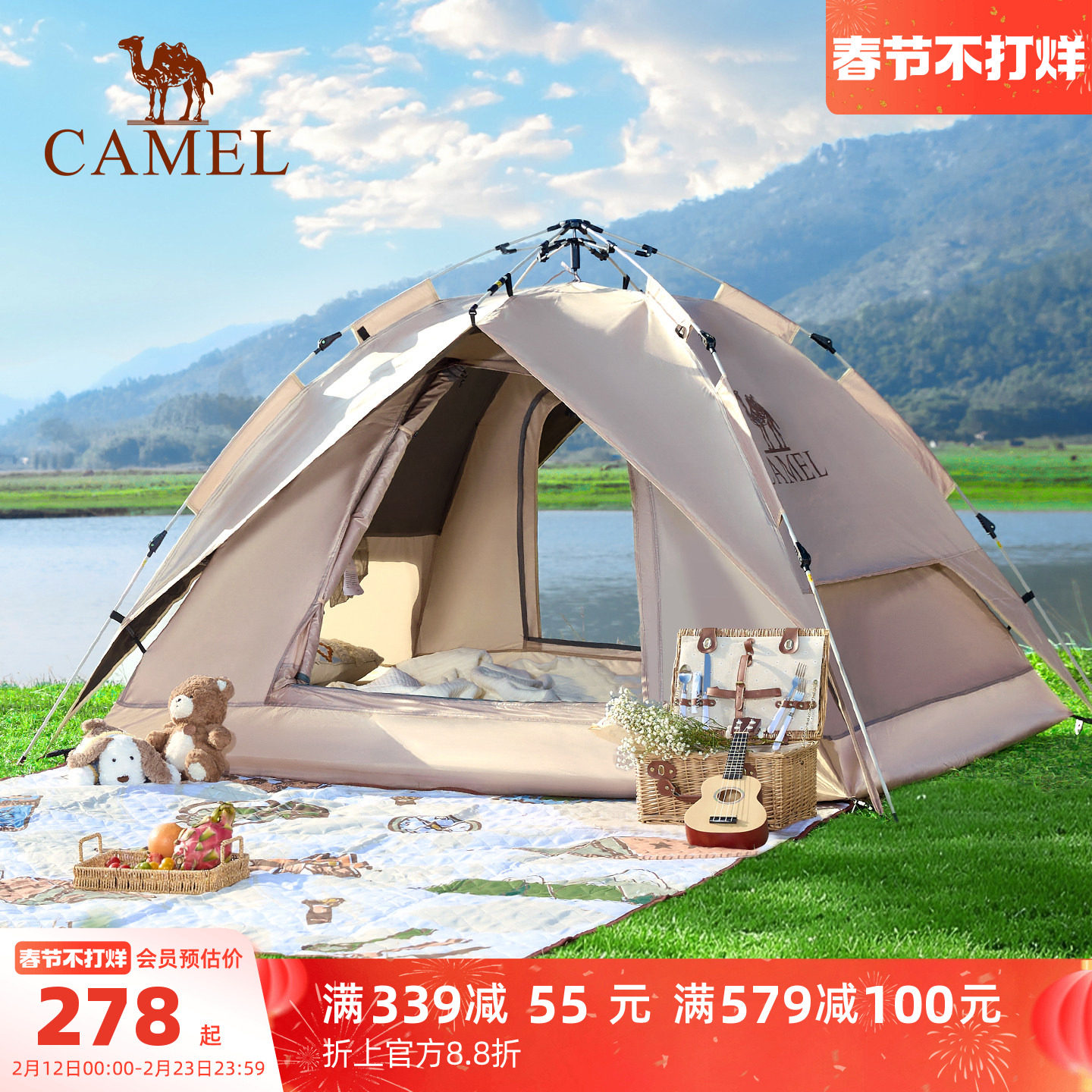 骆驼经典帐篷户外露营野营过夜便携式折叠全自动加厚黑胶全套装备