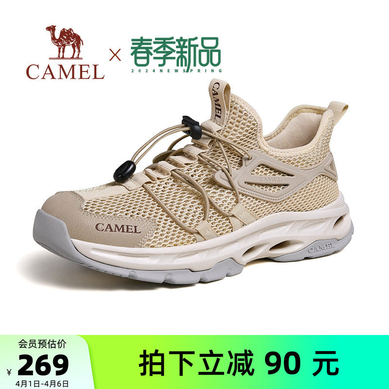 骆驼男鞋2026夏季新款缓震溯溪鞋防滑休闲徒步鞋透气户外网面鞋男