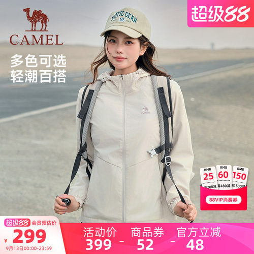 骆驼户外春季三防连帽登山女外套