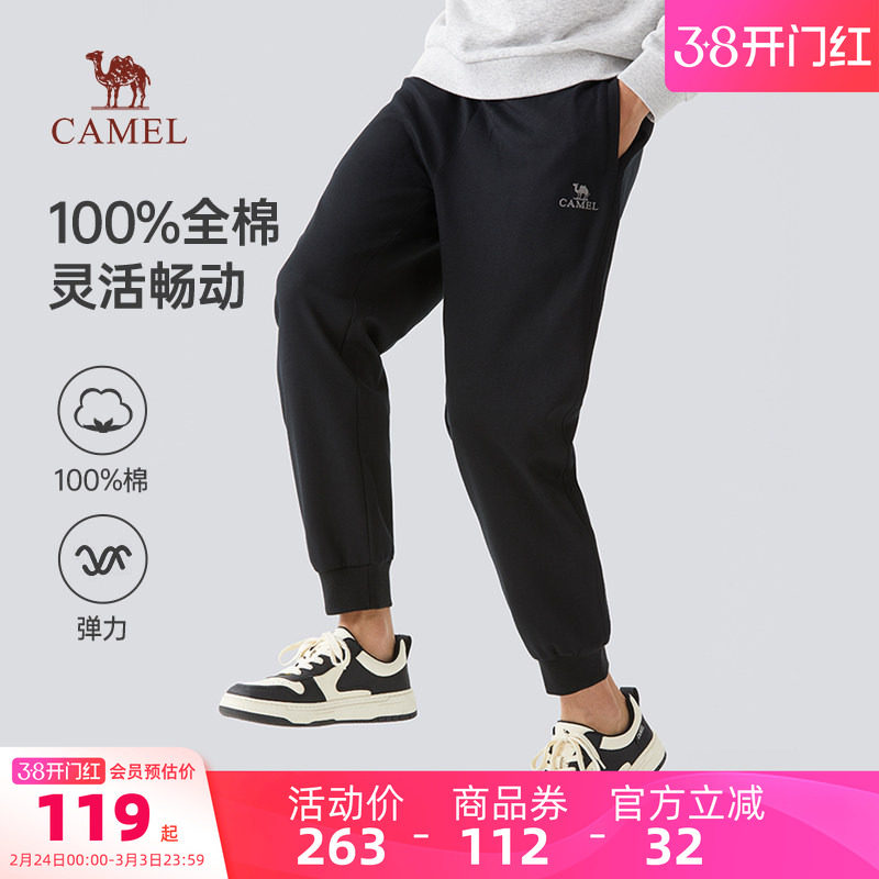 骆驼男装休闲裤男春秋直筒新款纯棉针织运动裤束脚显瘦百搭卫裤男