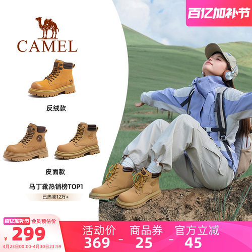 骆驼爆款马丁靴户外工装大黄靴
