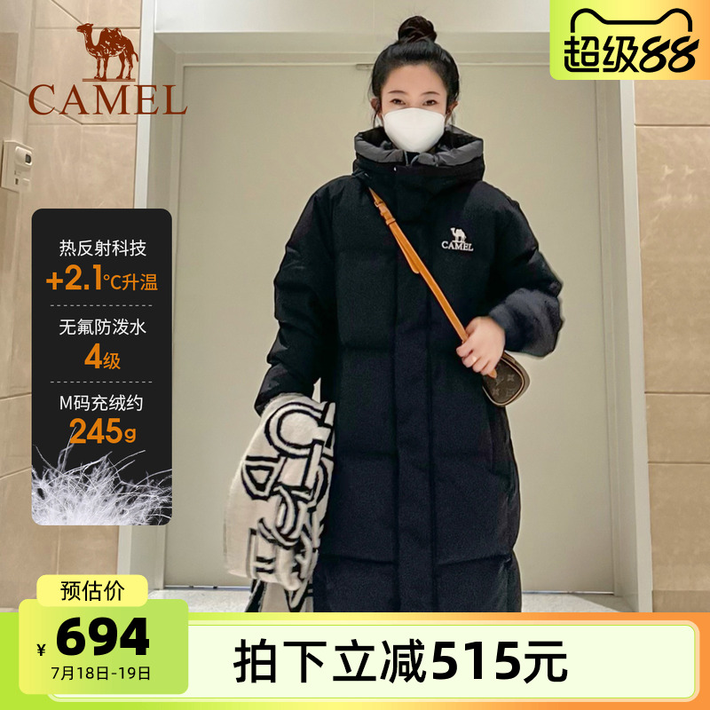 骆驼中长款羽绒服连帽