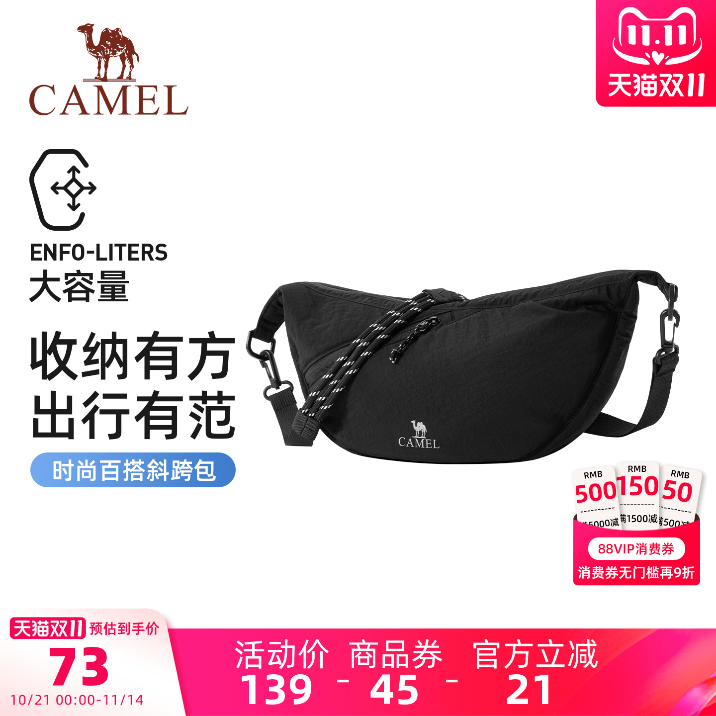 骆驼单肩饺子包通勤挎包