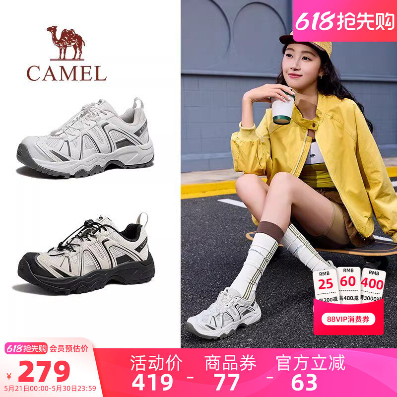 骆驼城野3代女鞋登山鞋2026夏季新款防滑户外运动鞋徒步休闲鞋女
