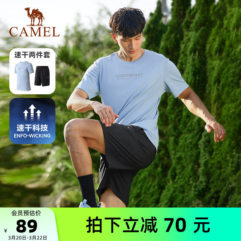 骆驼运动套装男士2025夏季T恤防紫外线透气速干短袖短裤两件套男