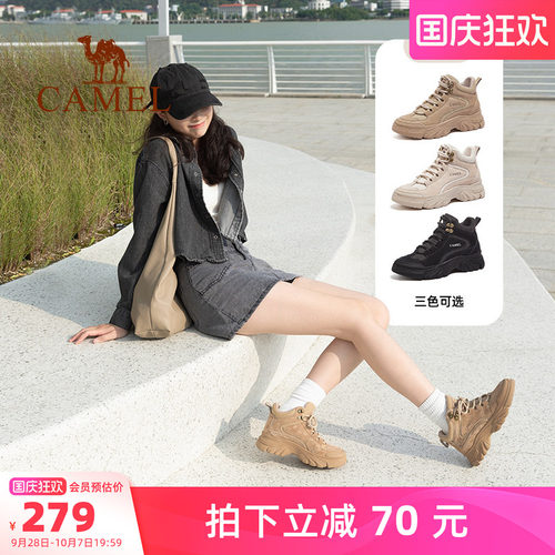 骆驼厚底老爹鞋休闲高帮鞋