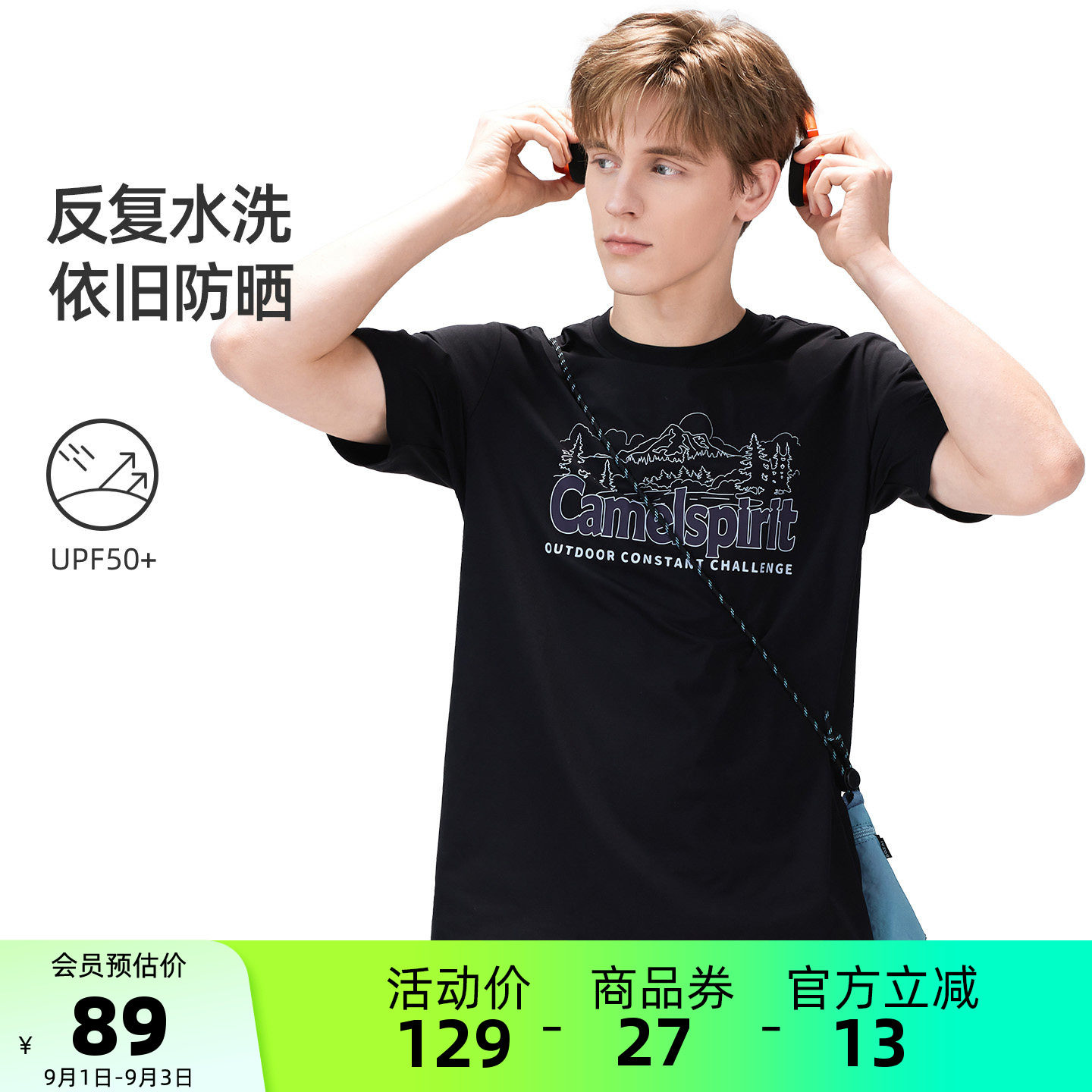 骆驼男装速干短袖圆领T恤图片