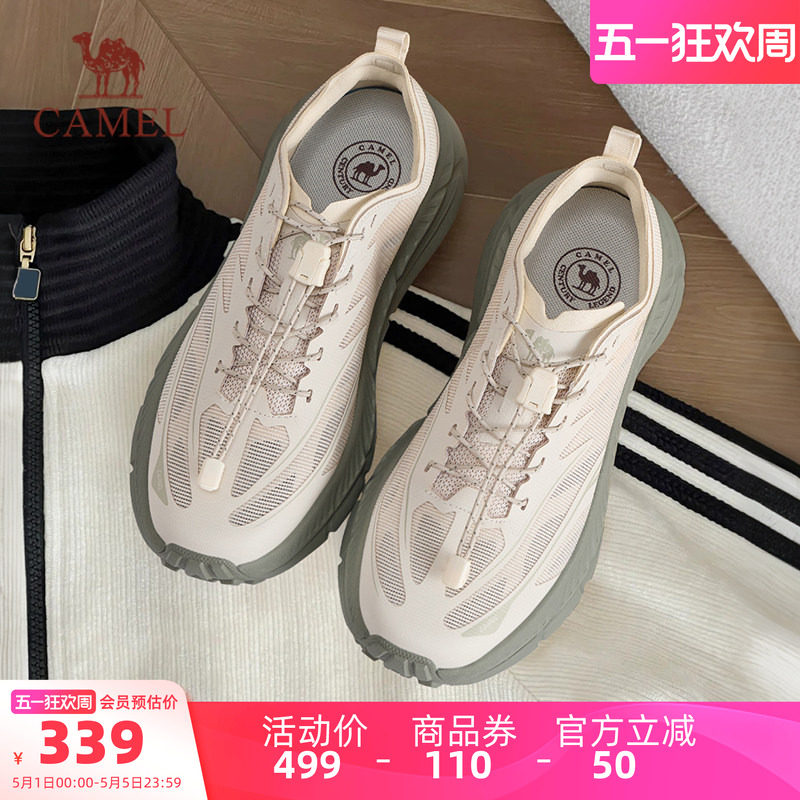 迪丽热巴同款骆驼碳H1000运动鞋男女款户外休闲厚底透气跑步鞋女