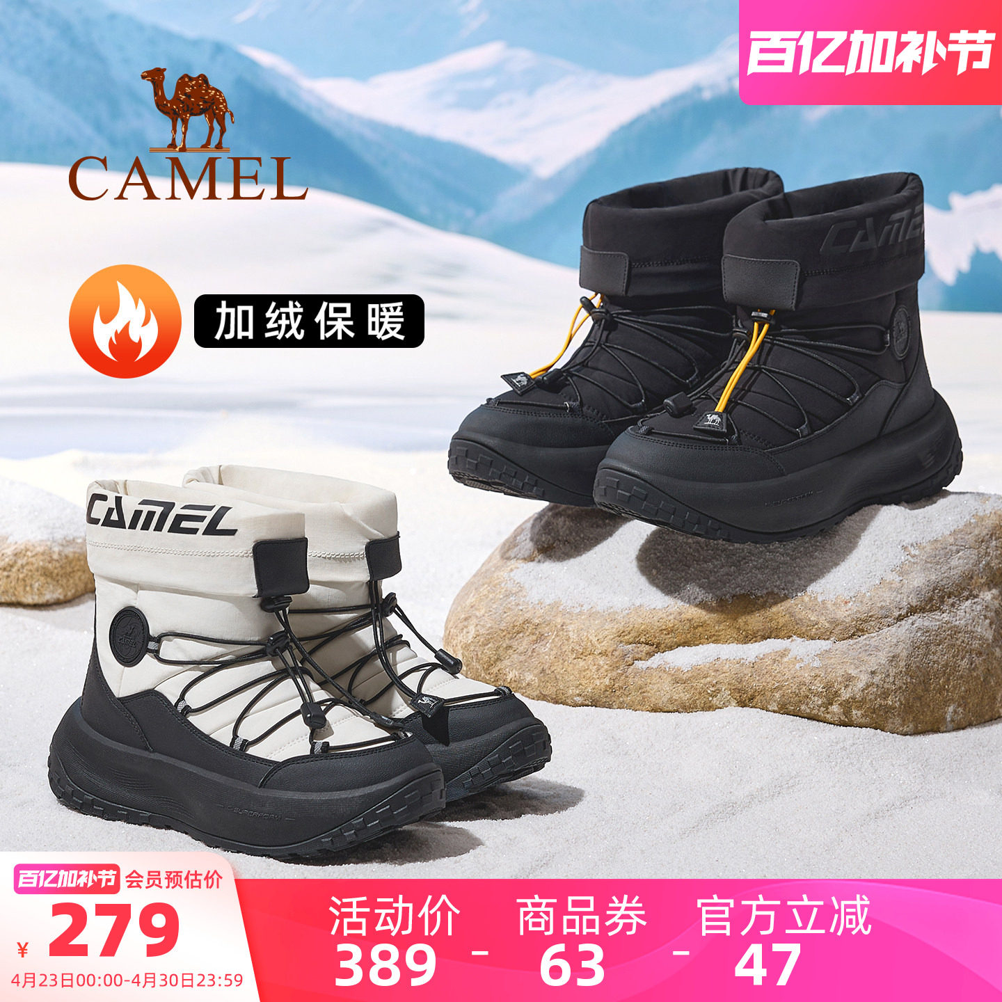 骆驼热雪3.0运动鞋男款2026冬季雪地靴防滑鞋子加绒保暖棉鞋女鞋