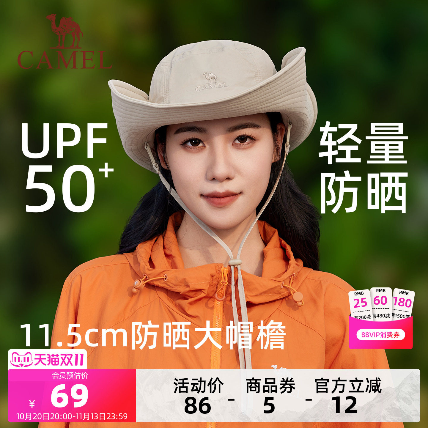 骆驼渔夫帽大帽檐女防紫外线太阳帽牛仔帽男徒步登山遮阳防晒帽子