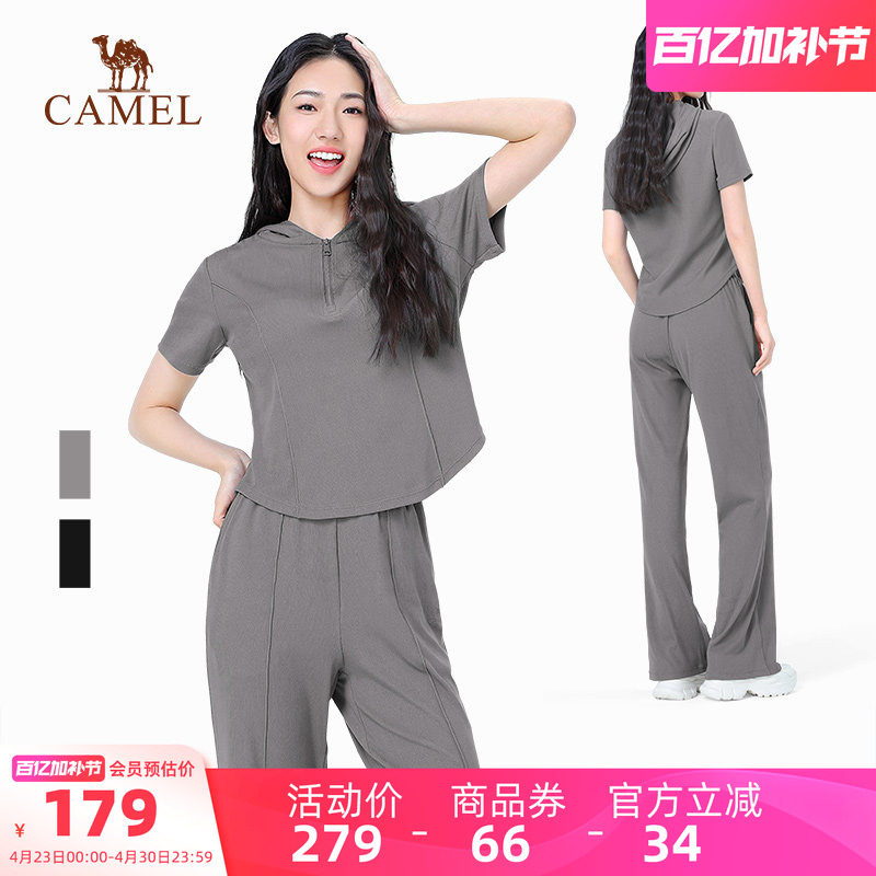 骆驼瑜伽套装夏季休闲连帽套装女透气运动服两件套