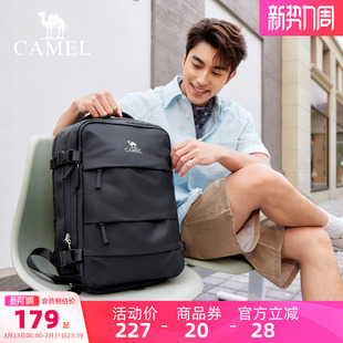 骆驼旅游双肩包大容量大学生轻便随行背包书包旅行出差运动电脑包