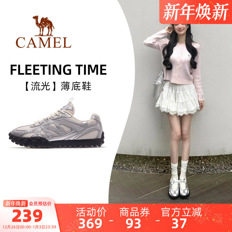 骆驼流光薄底鞋女鞋2025秋季新款德训鞋女休闲板鞋银色复古运动鞋