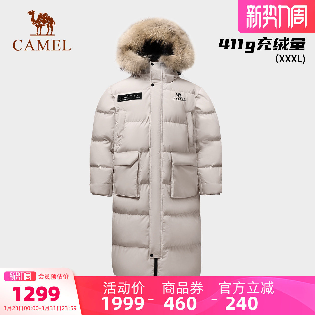 【拒水绒】骆驼男装防水新款极寒羽绒服男女长款派克加厚外套冬季