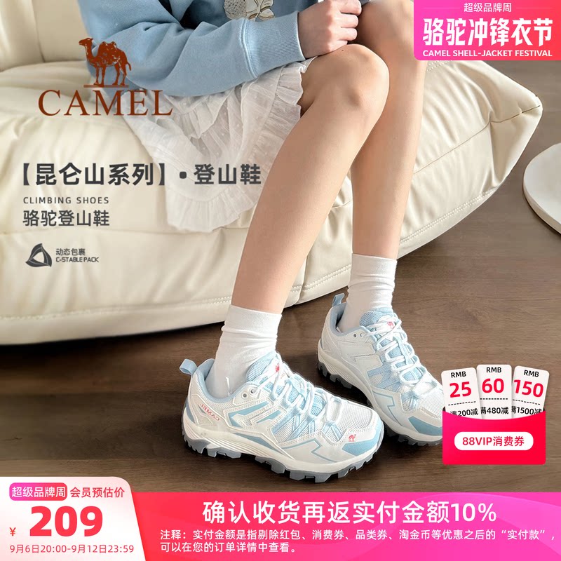 Camel/骆驼城市户外休闲运动鞋图片