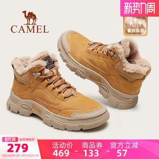 新款 靴男款 冬季 休闲工装 加绒加厚保暖雪地靴防滑东北棉鞋 骆驼男鞋