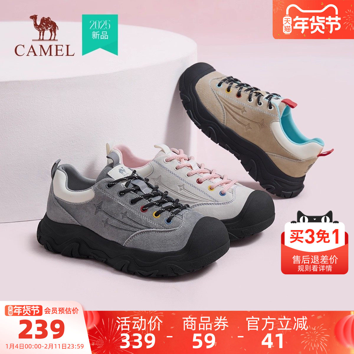 骆驼女鞋2025秋季新款时尚户外徒步丑萌鞋女鞋厚底运动休闲鞋女款,女鞋,时尚休闲鞋,淘宝优惠券,粉丝福利购,淘宝优惠卷