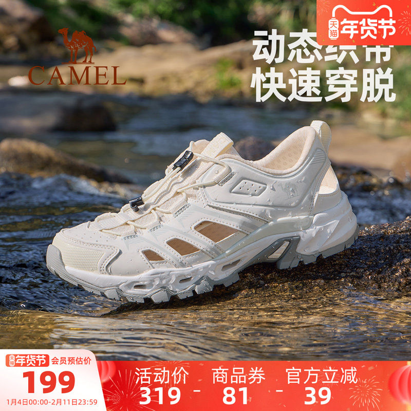 骆驼户外溯溪鞋女士夏季新款女鞋透气轻便涉水网鞋徒步运动凉鞋女,户外/登山/野营/旅行用品,溯溪鞋,淘宝优惠券,粉丝福利购,淘宝优惠卷