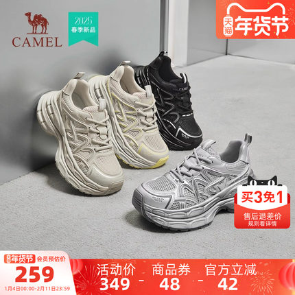 骆驼女鞋2025秋季新款「银河2.0」增高厚底7cm时尚潮流百搭老爹鞋