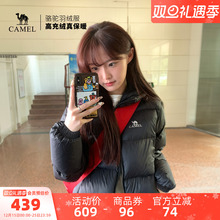 骆驼抱抱户外羽绒服冬季新款女款男款短款拒水保暖外套121面包服