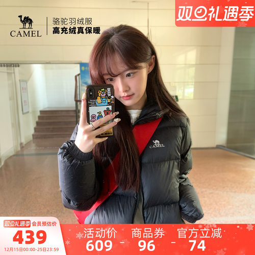 小红书羽绒服骆驼2023女