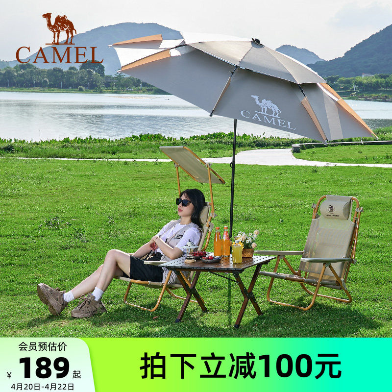 骆驼混元钓鱼伞户外钓伞天幕伞露营遮阳伞野餐黑胶防水遮阳棚