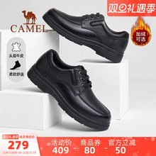 骆驼官方店男鞋2025秋冬新款休闲皮鞋男士真皮软底商务加绒爸爸鞋