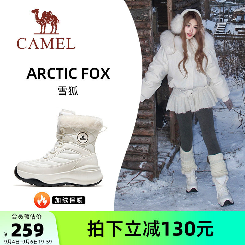 骆驼雪狐运动鞋女款2026秋冬季棉鞋高帮女鞋防滑防泼水保暖雪地靴图片