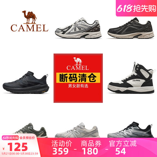 极狐骆驼运动鞋官方旗舰店女