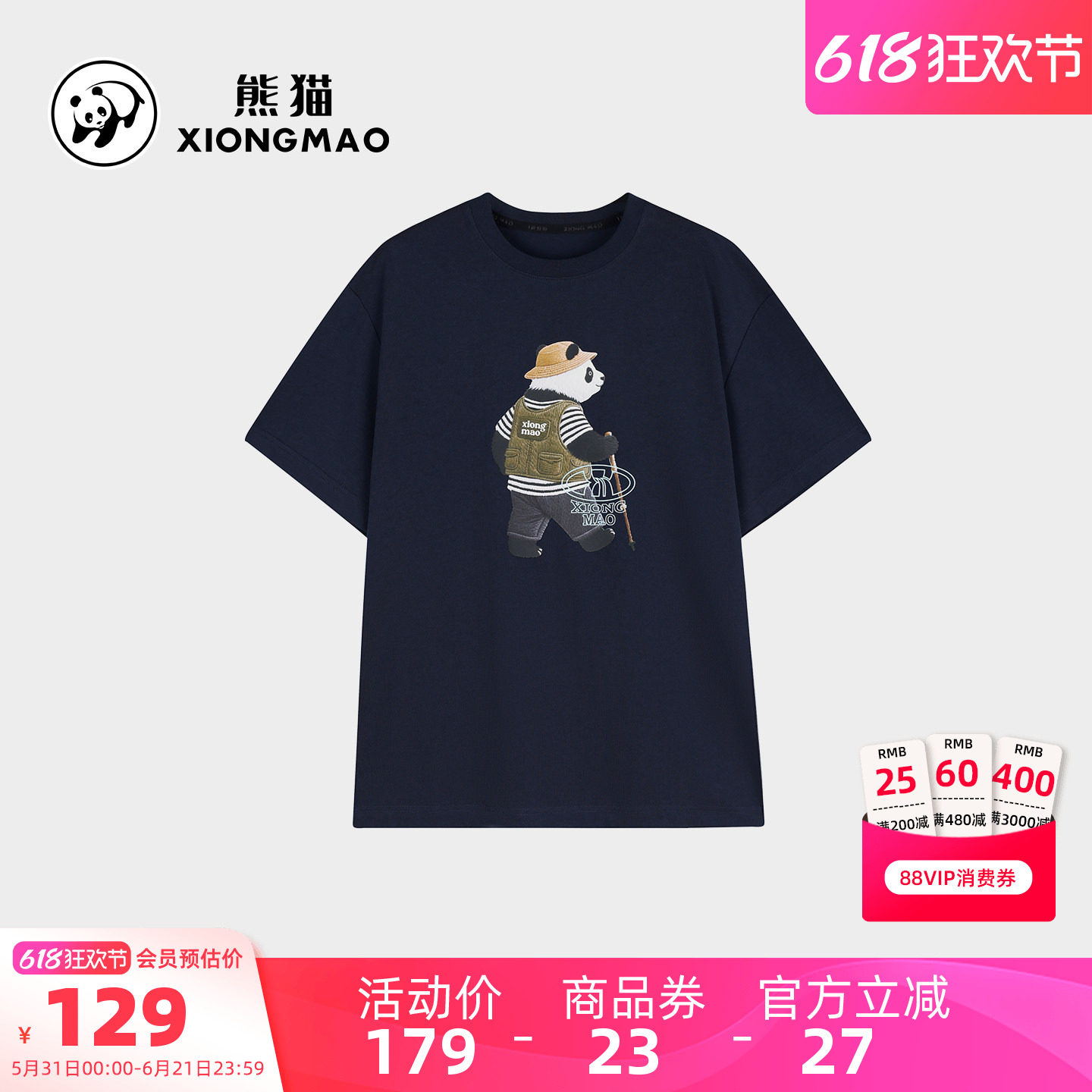 骆驼熊猫联名男装运动速干男t恤春夏新款运动t恤白色圆领短袖户外