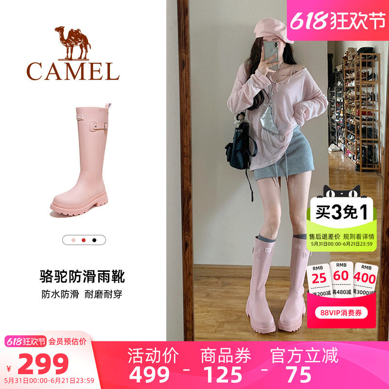 骆驼运动鞋女款雨靴粉色高颜值红色雨鞋户外鞋防水防滑长筒靴女