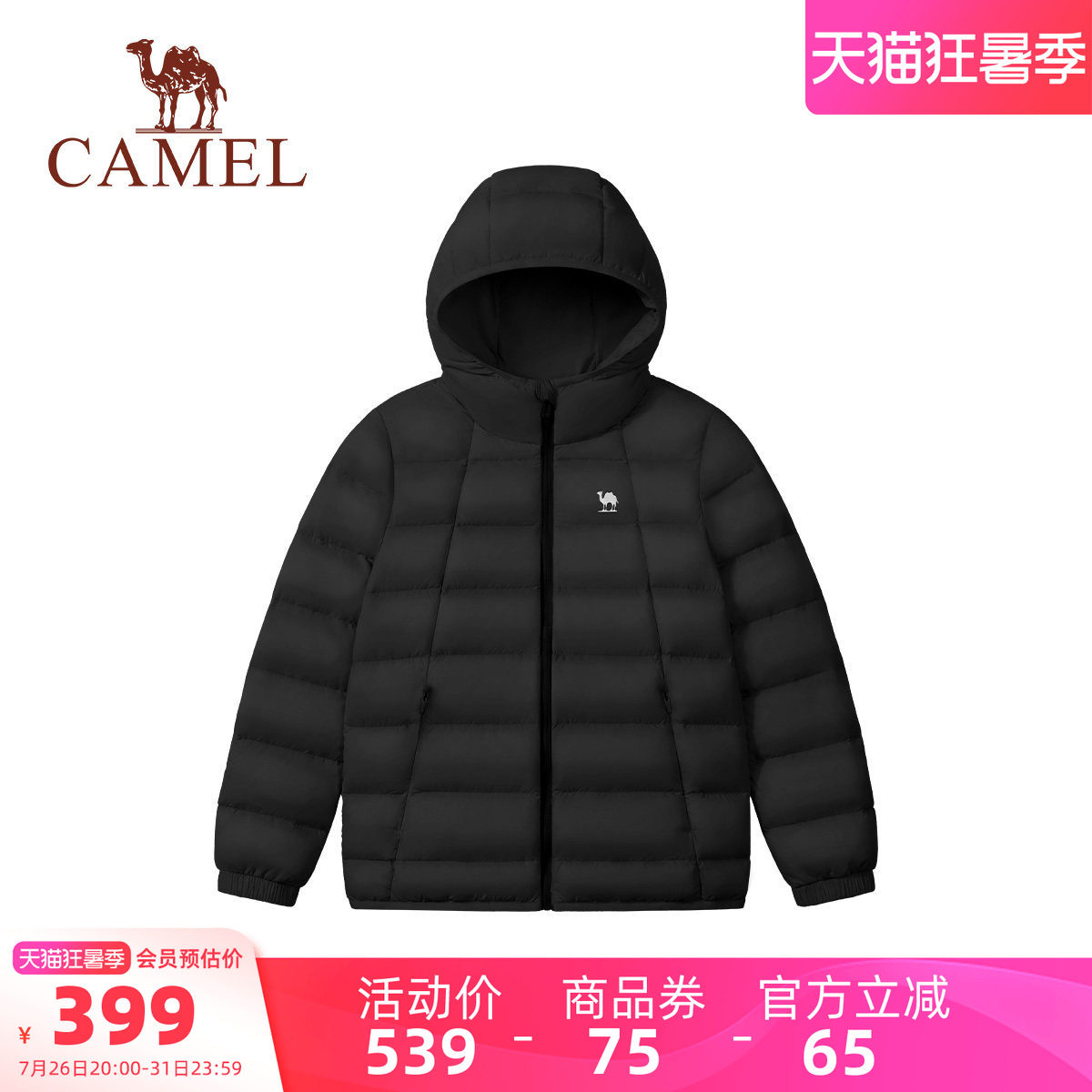 骆驼儿童羽绒服90绒保暖面包服