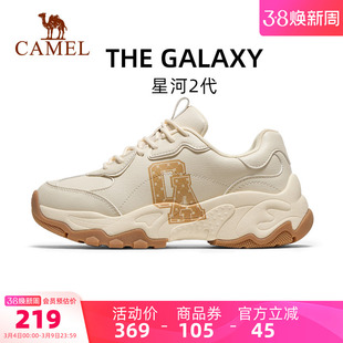 骆驼女鞋星河2代老爹鞋2026春新款厚底休闲运动鞋女款百搭跑步鞋