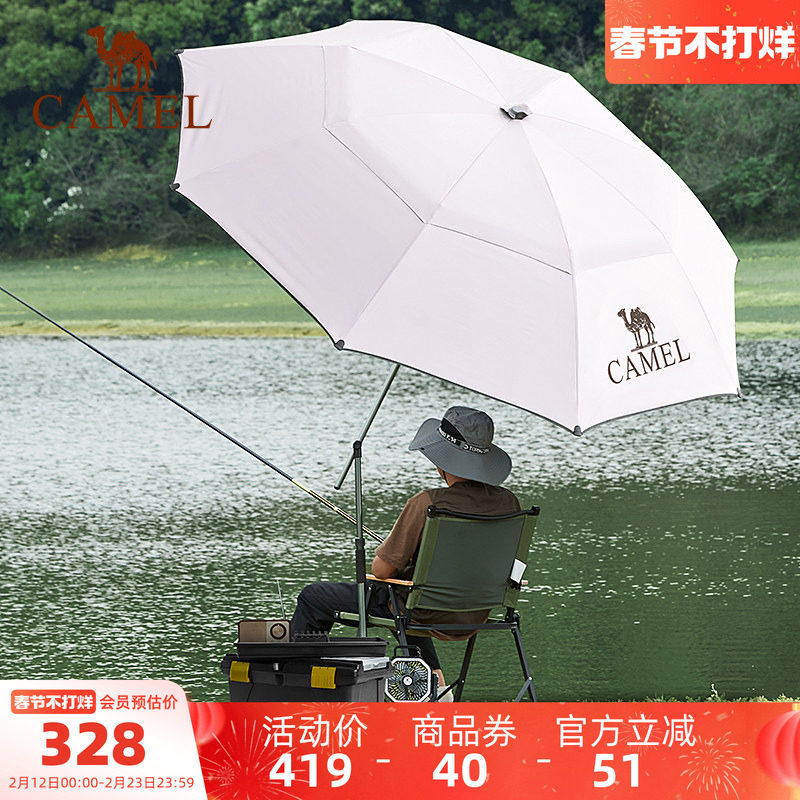骆驼阅川户外钓鱼伞专用防晒野餐露营遮阳伞万向钓伞雨伞2025新款