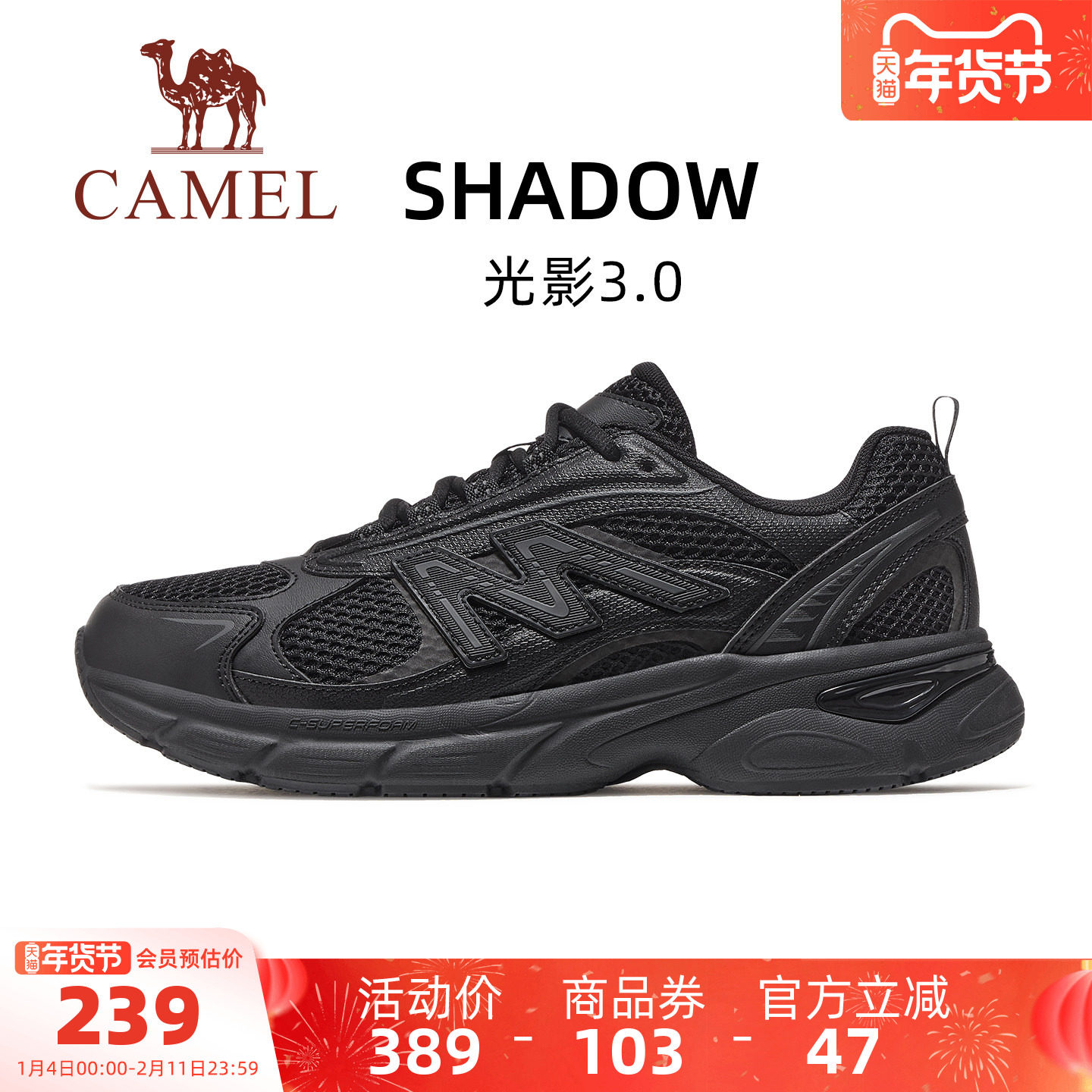 骆驼光影3代运动鞋2026新款女鞋慢跑鞋透气防滑缓震跑步鞋子男款,运动鞋new,运动休闲鞋,淘宝优惠券,粉丝福利购,淘宝优惠卷