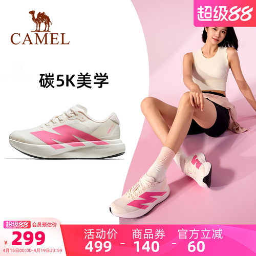 骆驼户外慢跑鞋女透气运动休闲鞋