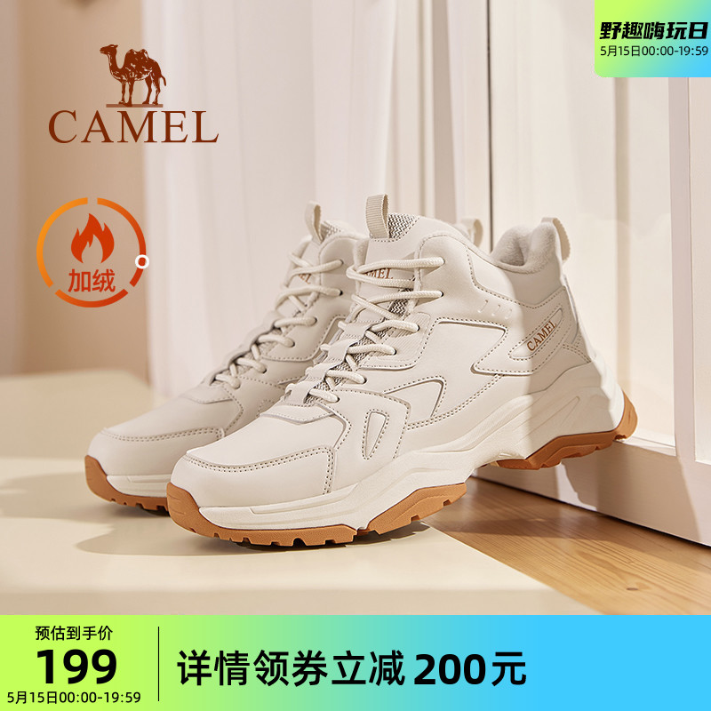 Camel/骆驼户外运动保暖棉鞋