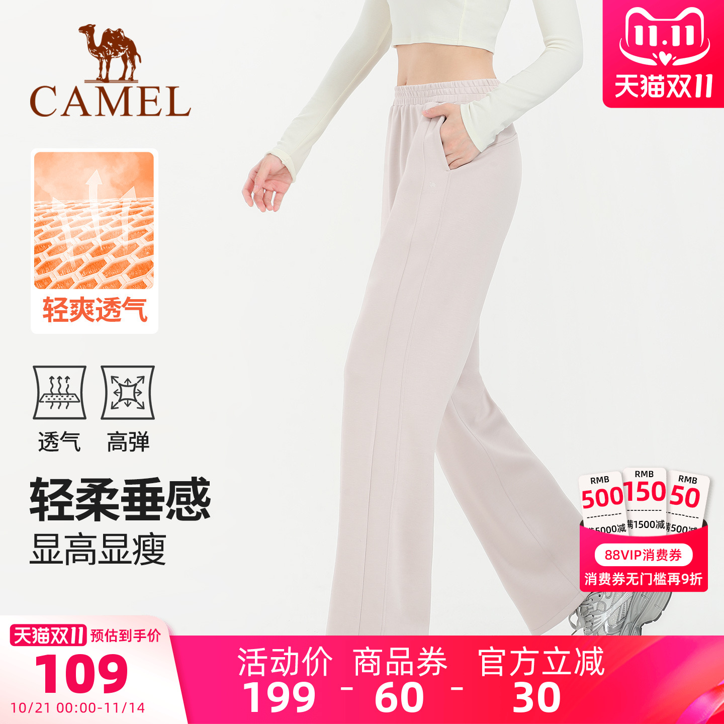 骆驼运动裤女秋冬跑步瑜伽健身裤透气黑色宽松直筒裤阔腿休闲裤