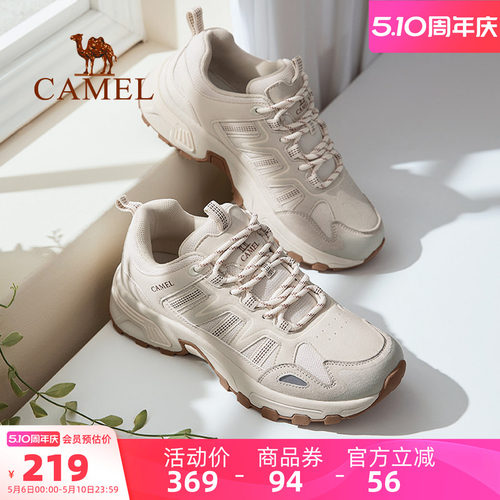 Camel/骆驼户外运动鞋百搭休闲鞋