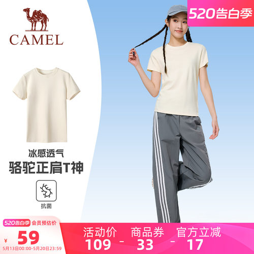 骆驼女装正肩短袖T恤女