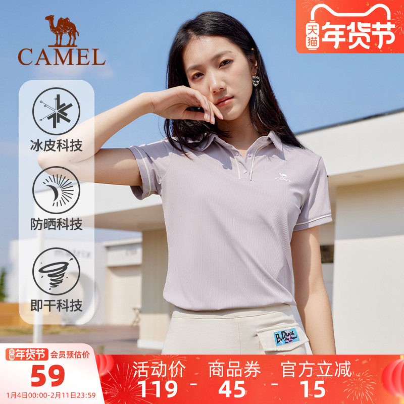 骆驼运动POLO衫2024春夏新款短袖T恤吸湿速干冰感防晒女士网球服