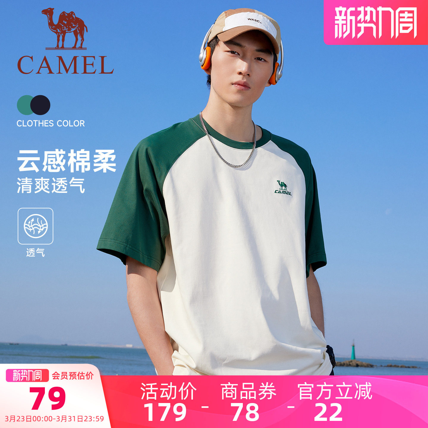 骆驼冰感T神夏日T恤女复古潮牌圆领休闲宽松白色上衣运动短袖男